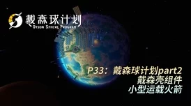 全球视野下的碧蓝档案：英美教育体系的独特融合与影响深探
