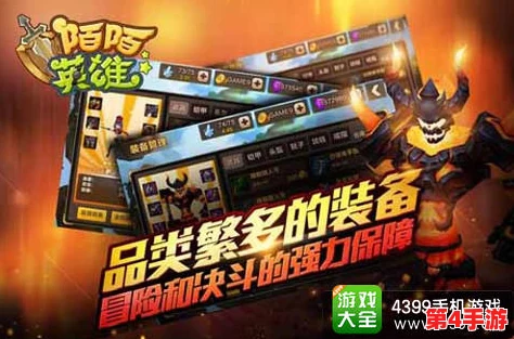 蛋仔滑滑乐预约狂潮破500万大关，解锁独家庆典礼包与全新游戏关卡惊喜！