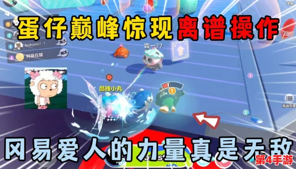蛋仔滑滑乐预约狂潮破500万大关，解锁独家庆典礼包与全新游戏关卡惊喜！