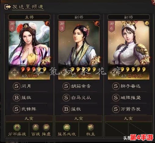 重塑江湖梦：构建梦幻柔系阵容策略与实战搭配指南