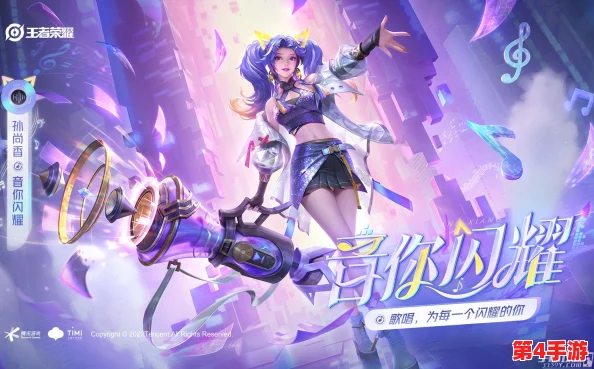 王者荣耀新纪元：杨玉环星之鸣奏华丽登场日期揭晓，绝美乐章即将响彻峡谷！