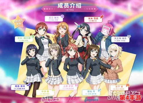 《学园偶像季：群星璀璨》千歌角色初期战力全面剖析与高效养成策略指南
