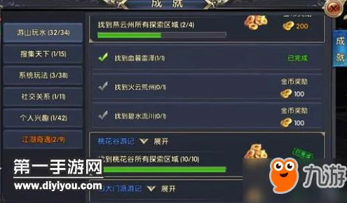 《燕云十六声》探索佛灯长明：详尽任务指引与隐秘彩蛋揭秘，助你顺利点亮希望之光
