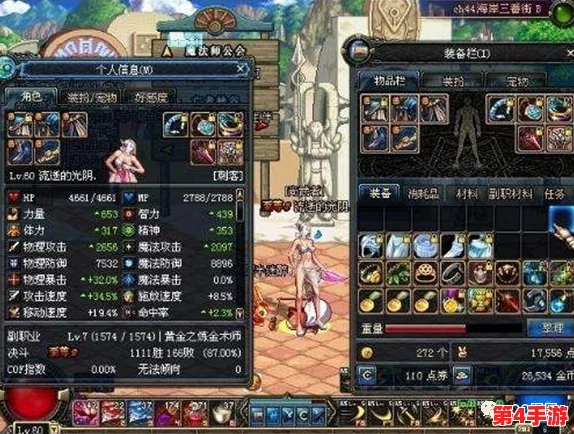 《地下城与勇士》最强套装排行：揭秘当前版本顶尖战力选择！