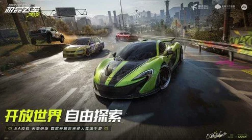 极品飞车.fUn：畅享极速竞速与炫酷改装的完美结合，燃情赛车世界！