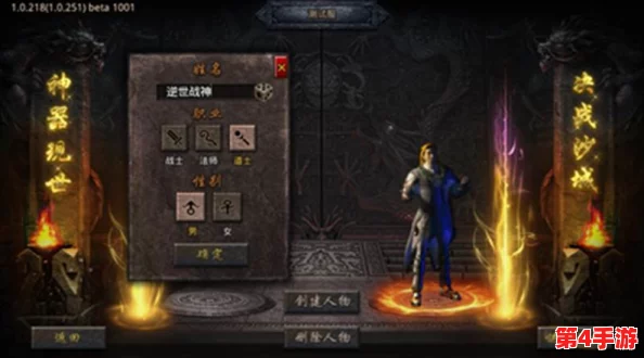 热血江湖中卢克枪派系大比拼：哪一款神器最契合你的武侠之路？