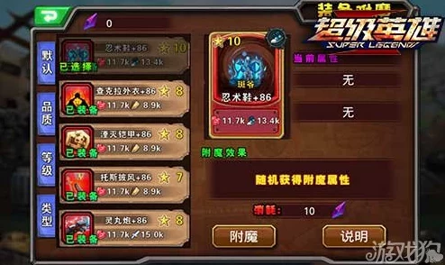 原始传奇中，探寻顶尖之选：哪类职业能独步江湖，成就非凡传奇？
