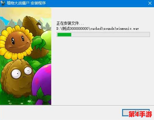 电脑版植物大战僵尸：高效存档技巧与进度保存策略