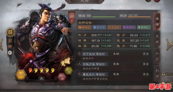 《三国志战略版》中万军夺帅成就攻略：解锁条件与最佳武将搭配指南