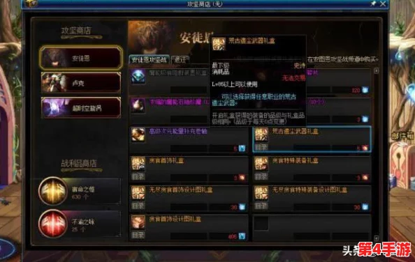 《地下城与勇士》热门聚集区探秘：揭秘哪些地图人气爆棚，玩家必访之地！