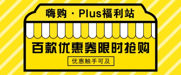 女人又爽 又黄 免费福利大放送，限时抢购热门词汇