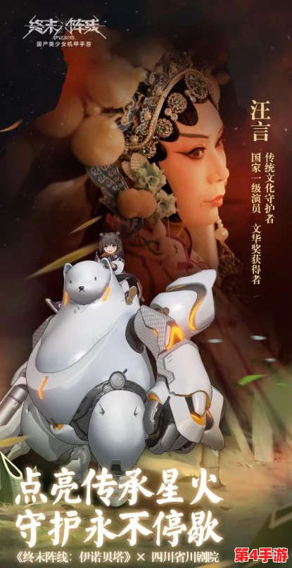 《终末阵线：伊诺贝塔》策略进阶——精选队友搭配与战斗技巧全面剖析指南
