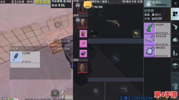 地铁逃生模式独家揭秘：探寻隐藏金条的最佳地图秘境！