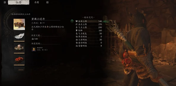 黑神话悟空：全面策略应对靡道人挑战，高效打法技巧与避坑指南