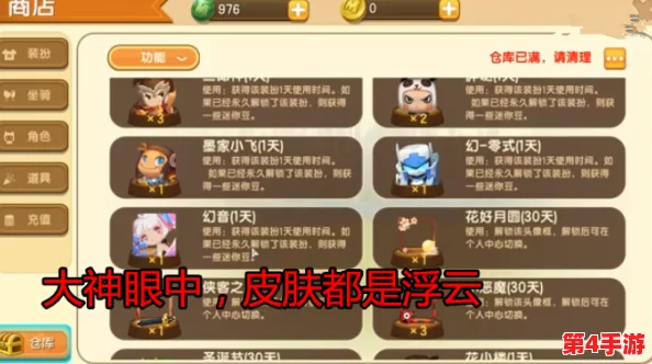西普大陆：全攻略解锁圣灵获取途径与技巧，助你轻松收集珍稀神圣之灵