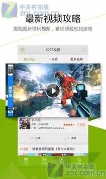 【独家指南】新月同行游戏高速下载通道及详尽安装步骤分享