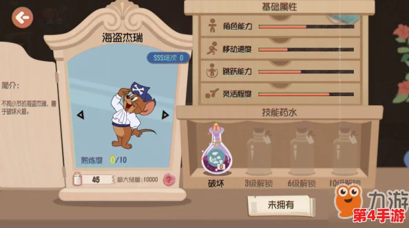 猫鼠共舞：猫和老鼠手游双人协作进阶指南，解锁联机新乐趣