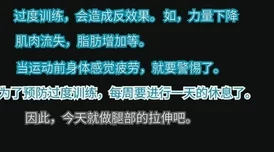 艾梅莉埃全面探索：个性化养成策略、高效配队艺术及独特机制运用指南