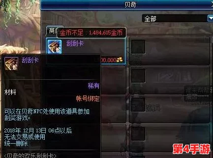 探索DNF山东二区：寻找最活跃与实力并存的精英公会指南