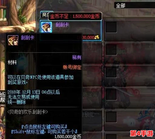 探索DNF山东二区：寻找最活跃与实力并存的精英公会指南