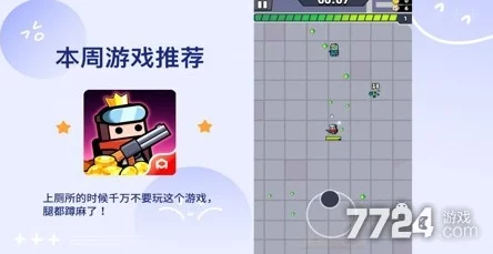 弹壳特攻队：全面攻略解锁精英特工，独特技巧与步骤揭秘！