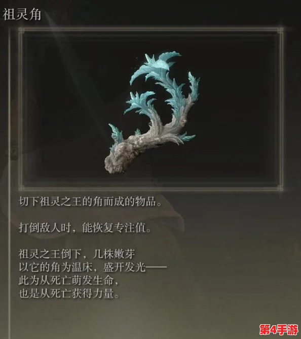探索《艾尔登法环》中，哪一追忆场景最具视觉震撼与艺术美感？