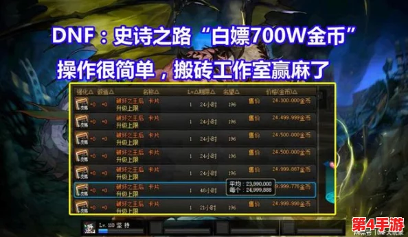 《大掌门2》精铁资源全攻略：高效白嫖与顶级获取策略，解决你的精铁短缺难题！