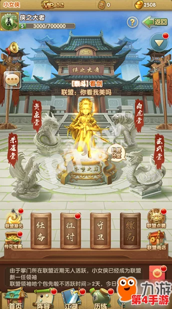 《大掌门2》精铁资源全攻略：高效白嫖与顶级获取策略，解决你的精铁短缺难题！
