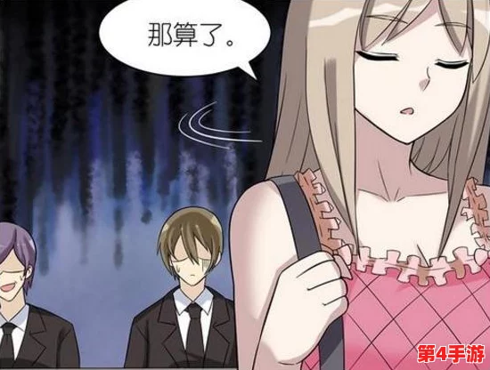 美女羞羞漫画xnxx：探索视觉与情感的奇妙碰撞，带你进入一个绚丽多彩的幻想世界！