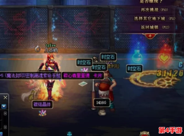 DNF高效搬砖指南：揭秘最佳地图与策略，助你金币满载而归