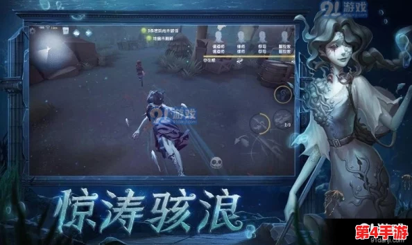 《第五人格》2024万圣节盛宴：独家揭秘商城限时返场惊悚珍藏品全览