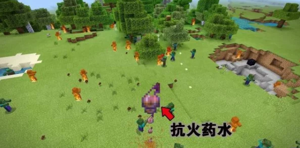 《我的世界》中创意抗火药剂配方揭秘：从材料收集到合成步骤全攻略