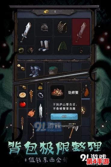 霓虹深渊：猫头鹰头饰的神秘增益效果全探索，解锁无限冒险新可能！