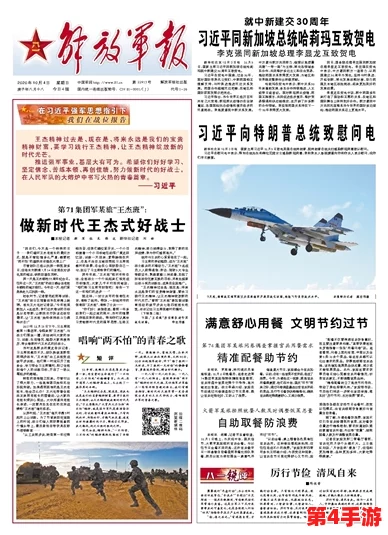 文明VI核威慑策略：精准部署与核弹发射的全面指南