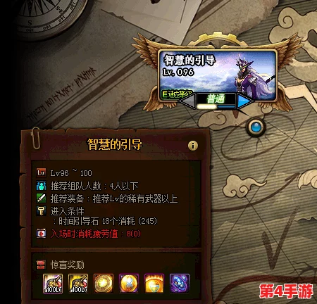 《地下城与勇士》中根特城区的详尽探索：解锁天界之门的神秘地图解析