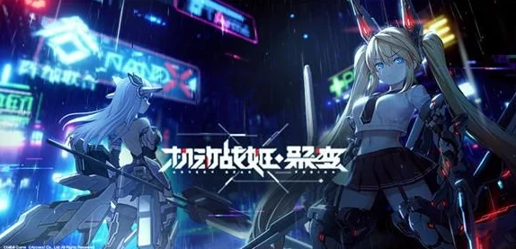 《机动战姬聚变》四星精英阵容构建指南：精选角色搭配与玩法策略推荐