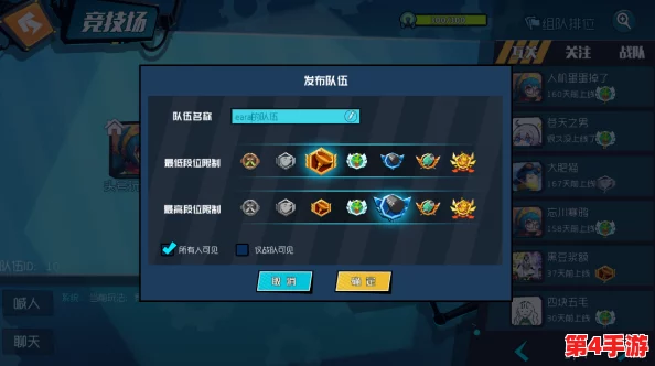 奇葩战斗家：个性化称号佩戴全攻略，解锁独特荣耀标识技巧