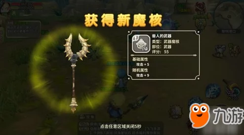 探索《光明勇士》秘境：风铃花采集地全攻略及其独特用途解析