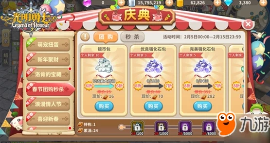 探索《光明勇士》秘境：风铃花采集地全攻略及其独特用途解析