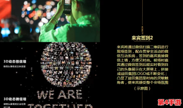 来触摸吧!LoveApplication游戏：一场充满创意与情感的互动体验，值得每位玩家尝试！