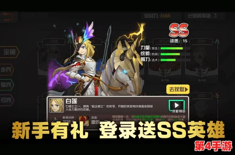 探索魔灵兵团：揭秘魔幻城堡的独特玩法与策略布局指南