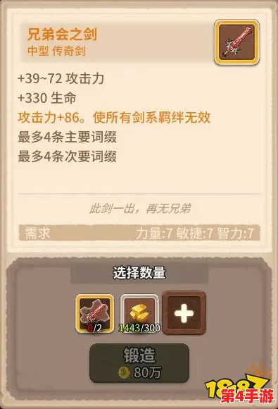 咔叽探险队：实测剑类武器效能与战术搭配实用性评估