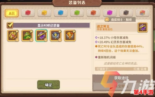 咔叽探险队：实测剑类武器效能与战术搭配实用性评估
