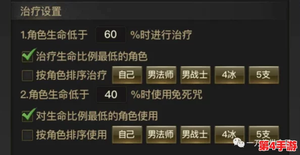 一刀传世：深度对比，探寻最佳资源获取策略与优势分析