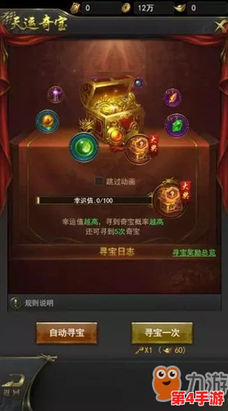 一刀传世：深度对比，探寻最佳资源获取策略与优势分析