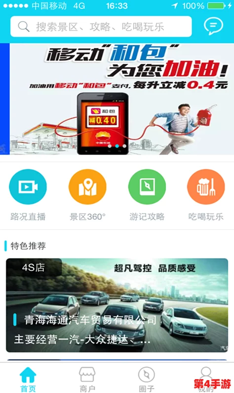 网站免费进入窗口软件湖南网：提供丰富实用的软件资源，让您畅游互联网海洋