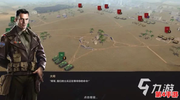 2024年二战题材单机游戏巅峰对决：十大人气爆棚策略与动作手游精选榜单