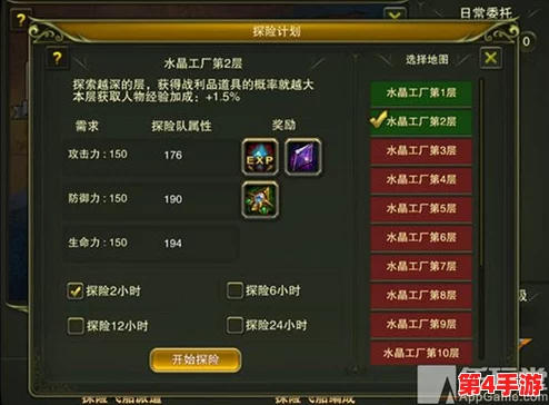 探索幻想世界中的隐晦药房：精选暗喻委托接取地点推荐指南