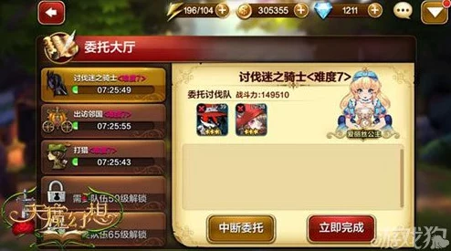 探索幻想世界中的隐晦药房：精选暗喻委托接取地点推荐指南