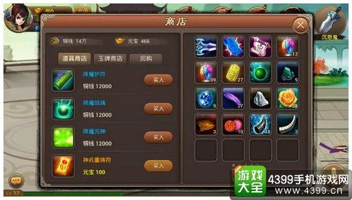 《神仙道》中器魂系统解锁等级全攻略：揭秘何时开启灵魂熔炼之旅
